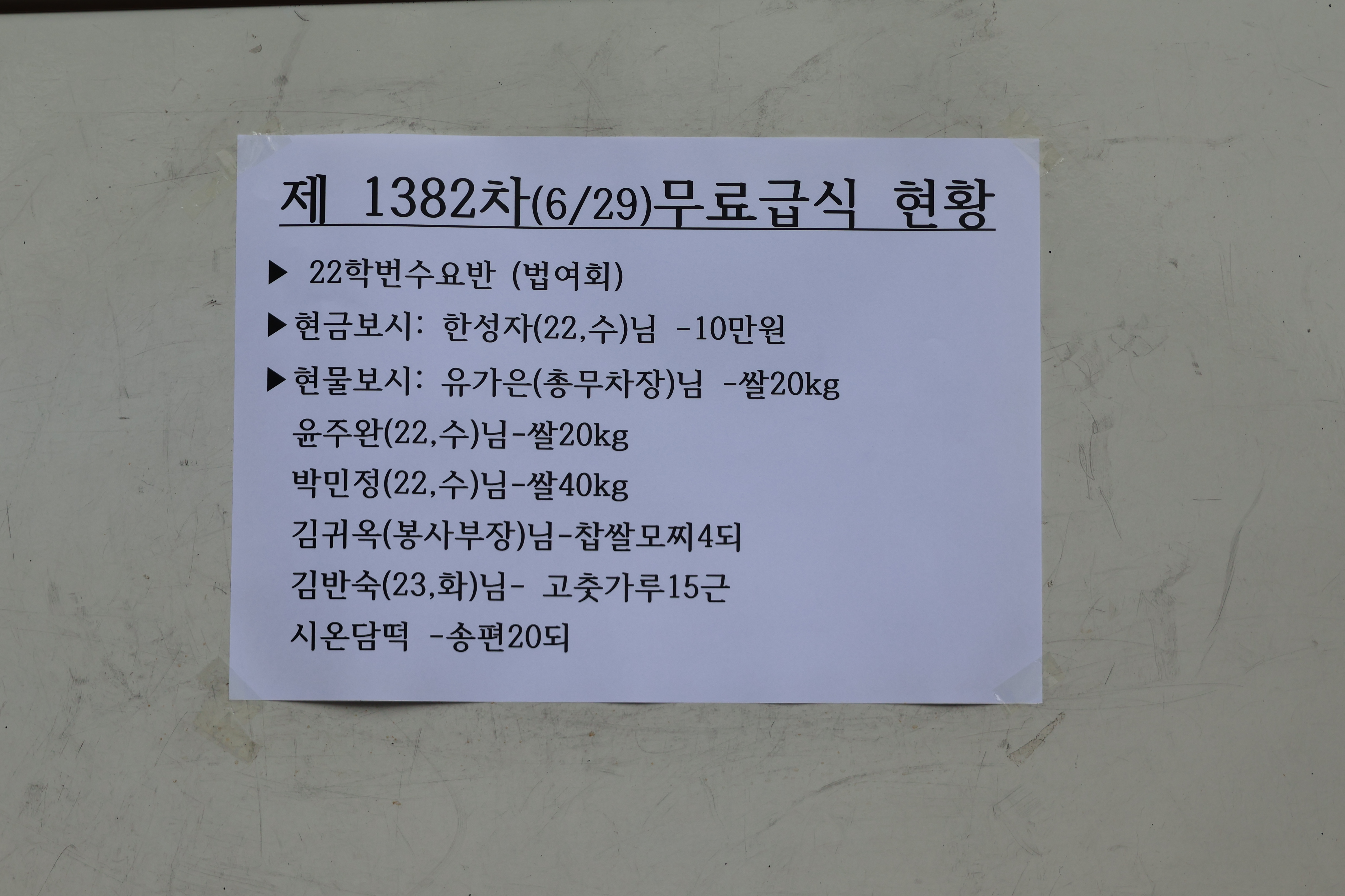 이미지 대체문구를 입력하세요