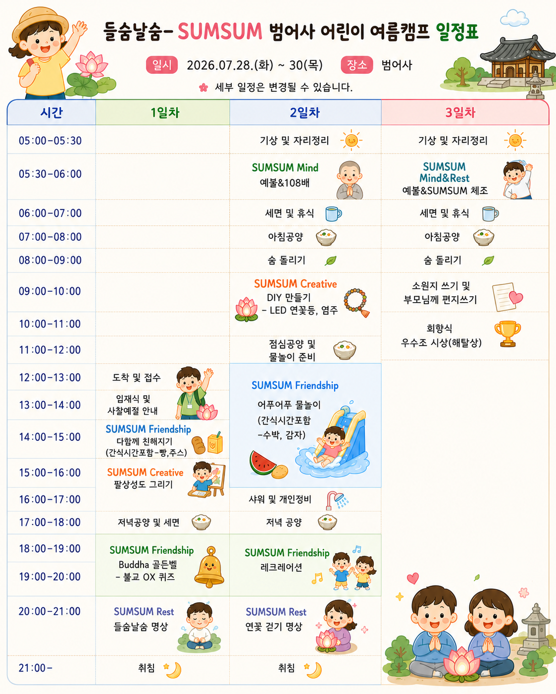 이미지 대체문구를 입력하세요