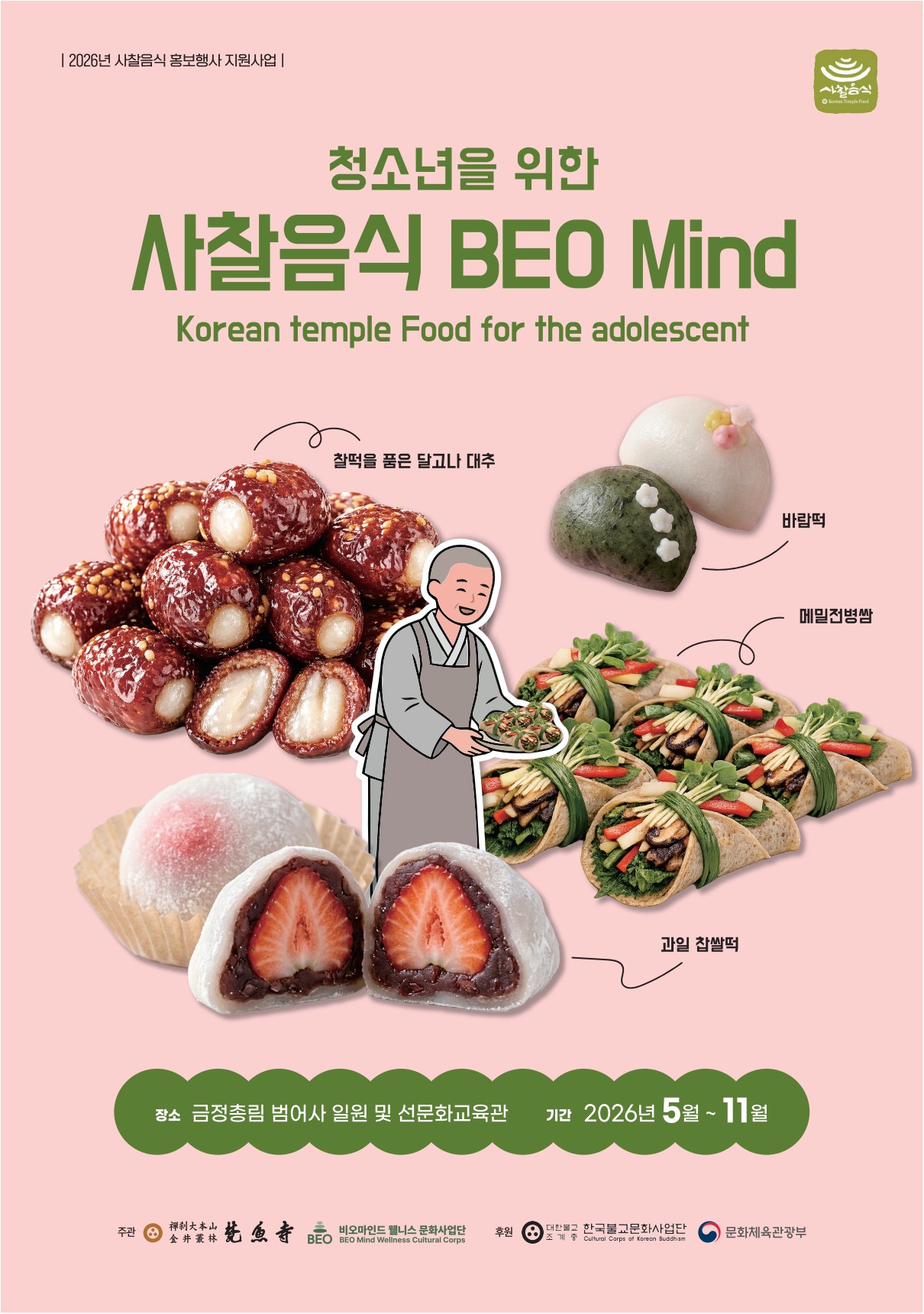 이미지 대체문구를 입력하세요