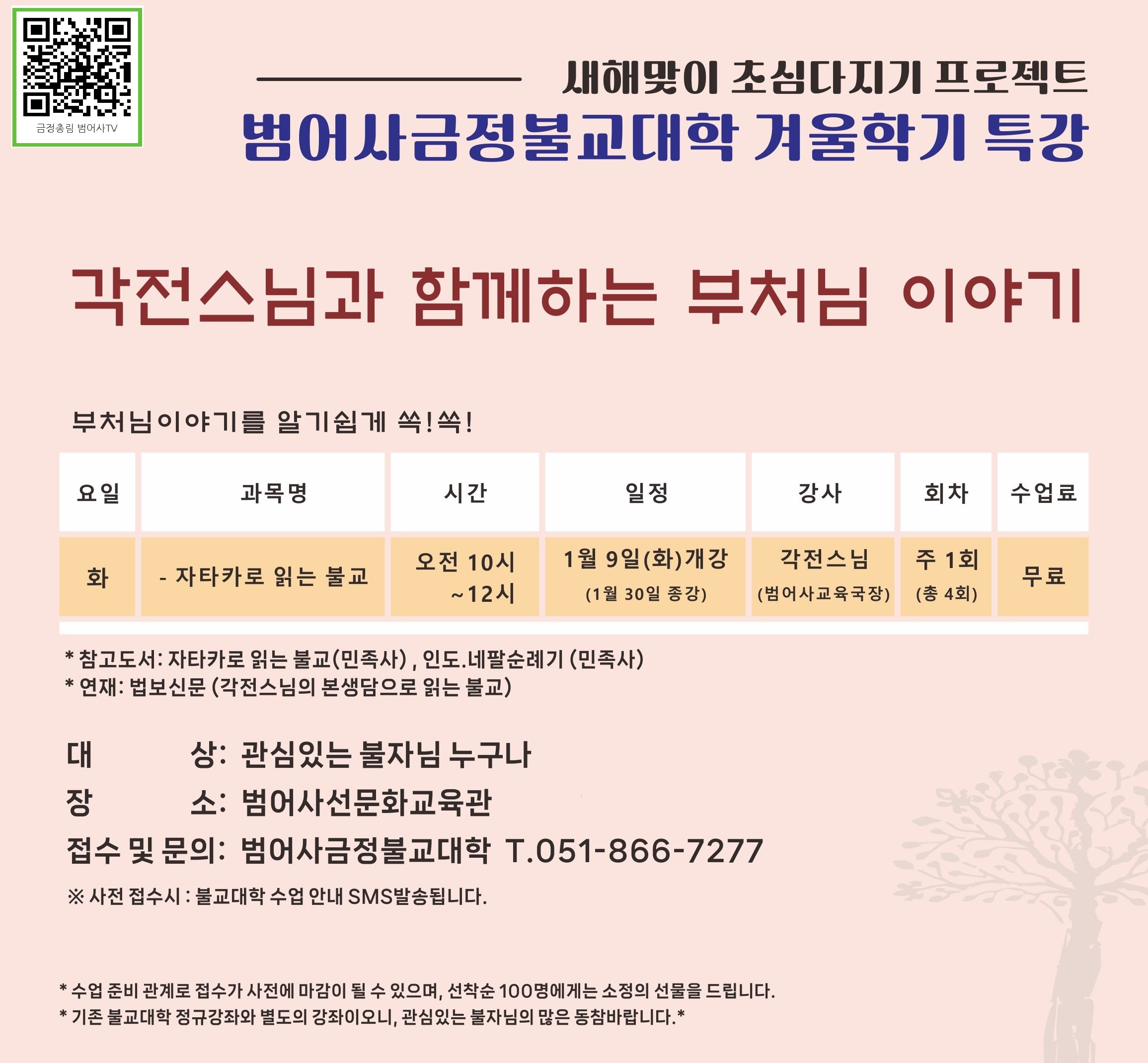 이미지 대체문구를 입력하세요