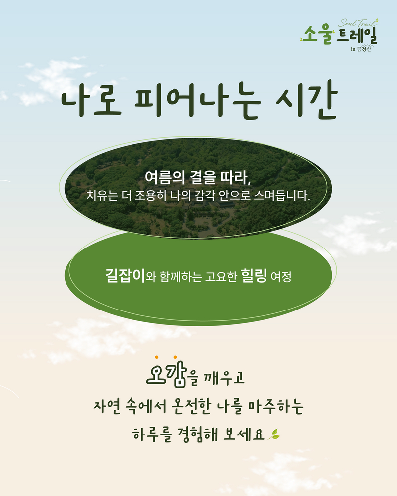 이미지 대체문구를 입력하세요