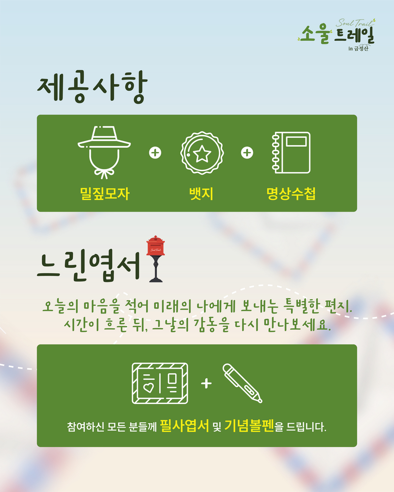 이미지 대체문구를 입력하세요