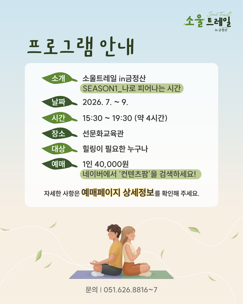 이미지 대체문구를 입력하세요