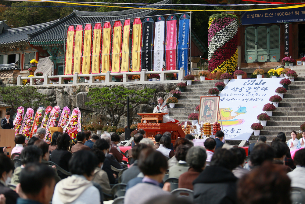 1347주년 개산대재